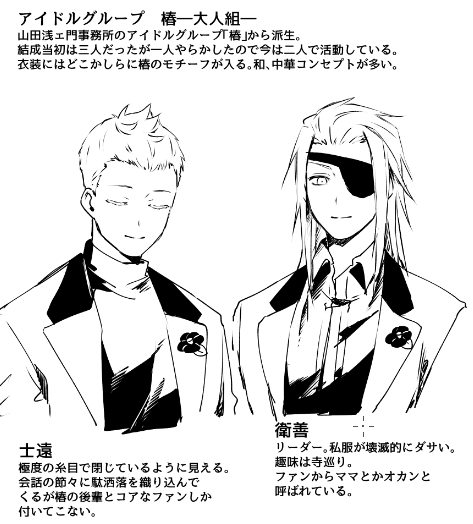 今日はここまでか