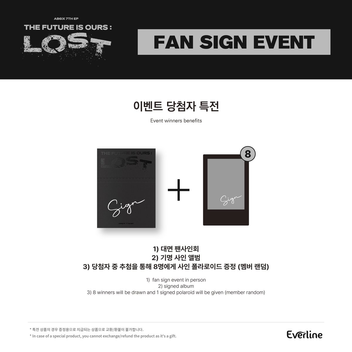 EVERLINESHOP's tweet image. 🖤에이비식스X에버라인 대면 팬사인회 이벤트 공지
🖤AB6IX X EVERLINE FAN SIGN EVENT

✔ 응모 기간 :  5/27(SAT) PM 3:00 ~ 5/29(MON) PM 11:59 (KST)
✔ 이벤트 일시 : 6/29(THU) PM 7:30 (KST)
✔ 응모 링크 : bit.ly/43vaA6s

#에이비식스 #AB6IX #에버라인 #EVERLINE