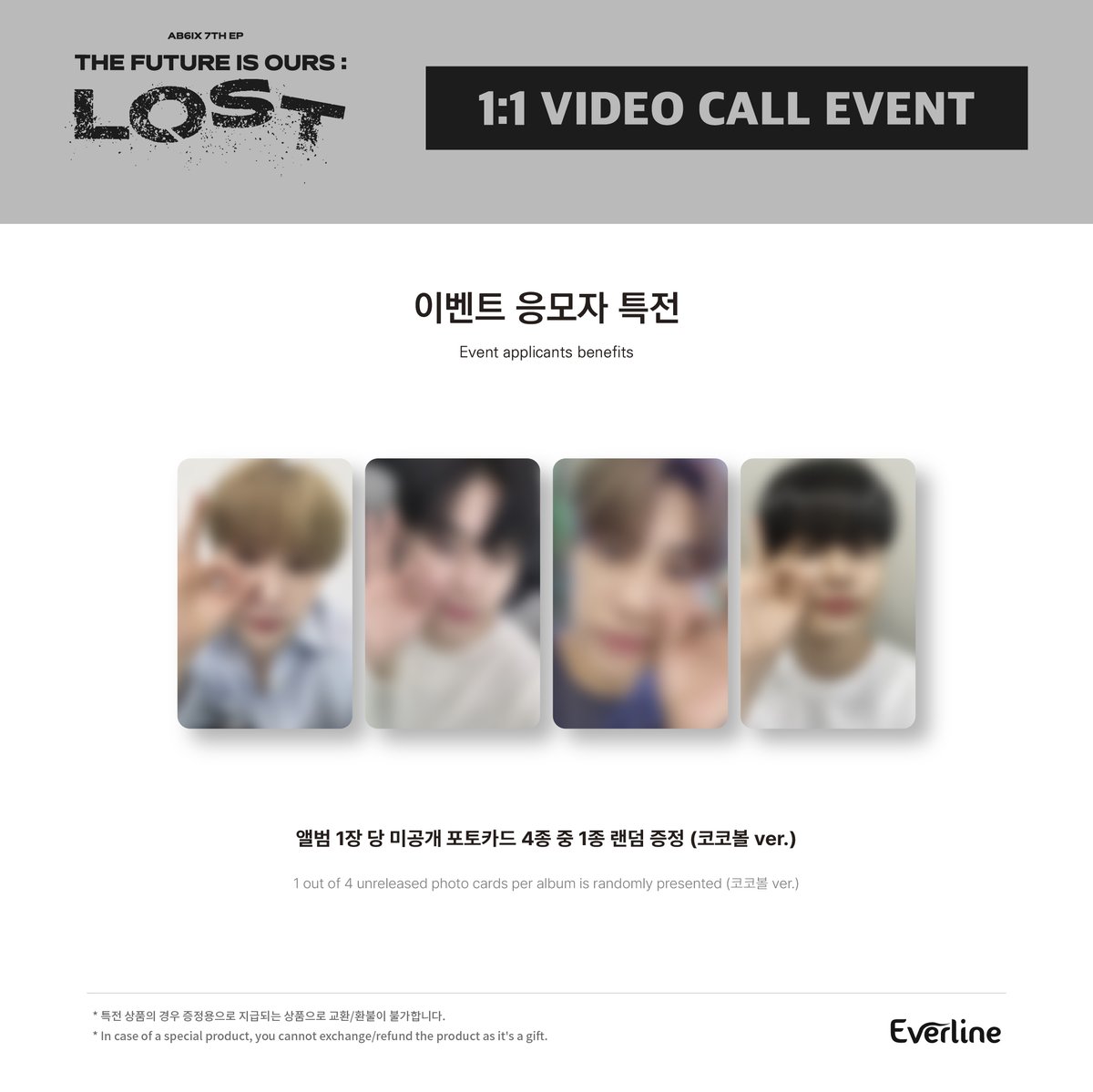 EVERLINESHOP's tweet image. 🖤에이비식스X에버라인 1:1 영상통화 이벤트 공지
🖤AB6IX X EVERLINE 1:1 VIDEO CALL EVENT

✔ 응모 기간 : 5/27(SAT) PM 3:00 ~ 5/29(MON) PM 11:59 (KST)
✔ 이벤트 일시 : 6/29(THU) After face-to-face event
✔ 응모 링크 : bit.ly/43wbDTo

#에이비식스 #AB6IX #에버라인 #EVERLINE