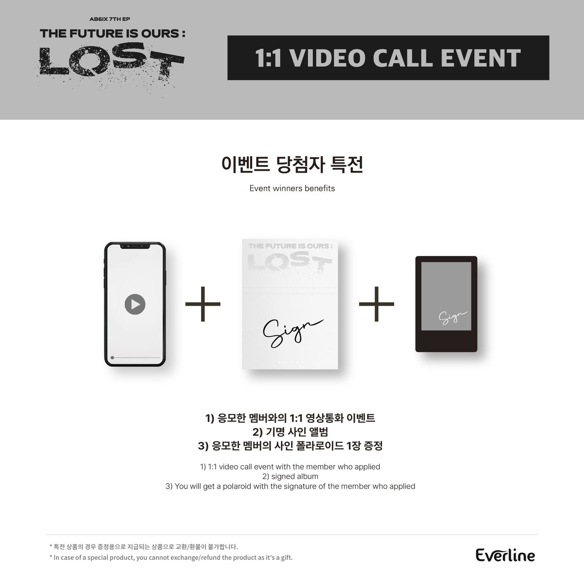 EVERLINESHOP's tweet image. 🖤에이비식스X에버라인 1:1 영상통화 이벤트 공지
🖤AB6IX X EVERLINE 1:1 VIDEO CALL EVENT

✔ 응모 기간 : 5/27(SAT) PM 3:00 ~ 5/29(MON) PM 11:59 (KST)
✔ 이벤트 일시 : 6/29(THU) After face-to-face event
✔ 응모 링크 : bit.ly/43wbDTo

#에이비식스 #AB6IX #에버라인 #EVERLINE