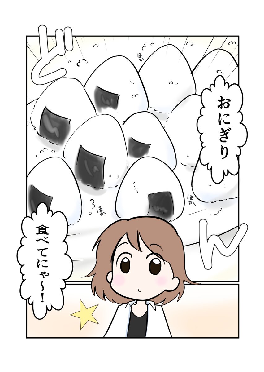 #スパダリにゃんこ #くぅの日常 第180話 かっこ悪いね  ハイスペックなスーパーダーリン、スパダリ猫を目指すくぅと、飼い主しずくの日常マンガ。  くぅ達の待つ自宅へ帰り着いたしずく。落ち込みモードを引きずるしずくを出迎える京とくぅは…? #猫マンガ