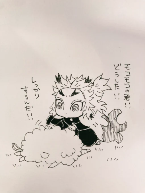 昼休みアナログ。 じゃんぐるに落ちていた🐏ストラツプを小動物と思い慌てて駆け寄る🔥ヘラさん(🐏ストラツプとの出会い)