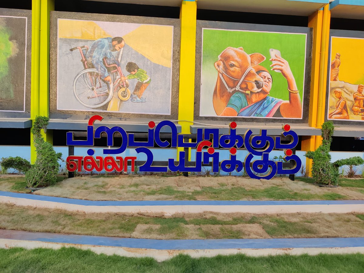 dharmaraja1107's tweet photo. #nambapudukkottai #clean 
@pdkt_collector @CMOTamilnadu
@Udhaystalin @pudugaiabdulla
@DPudukottai @regupathymla
https://t.co/MSHEbzyC6C https://t.co/ANv5y6uO7T