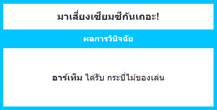 RTM_SZN's tweet photo. // มองกระบี่

// ขำ

"เอาไปฝากเจ้าราล์ฟก็แล้วกัน" https://t.co/IEpNhgH8AD