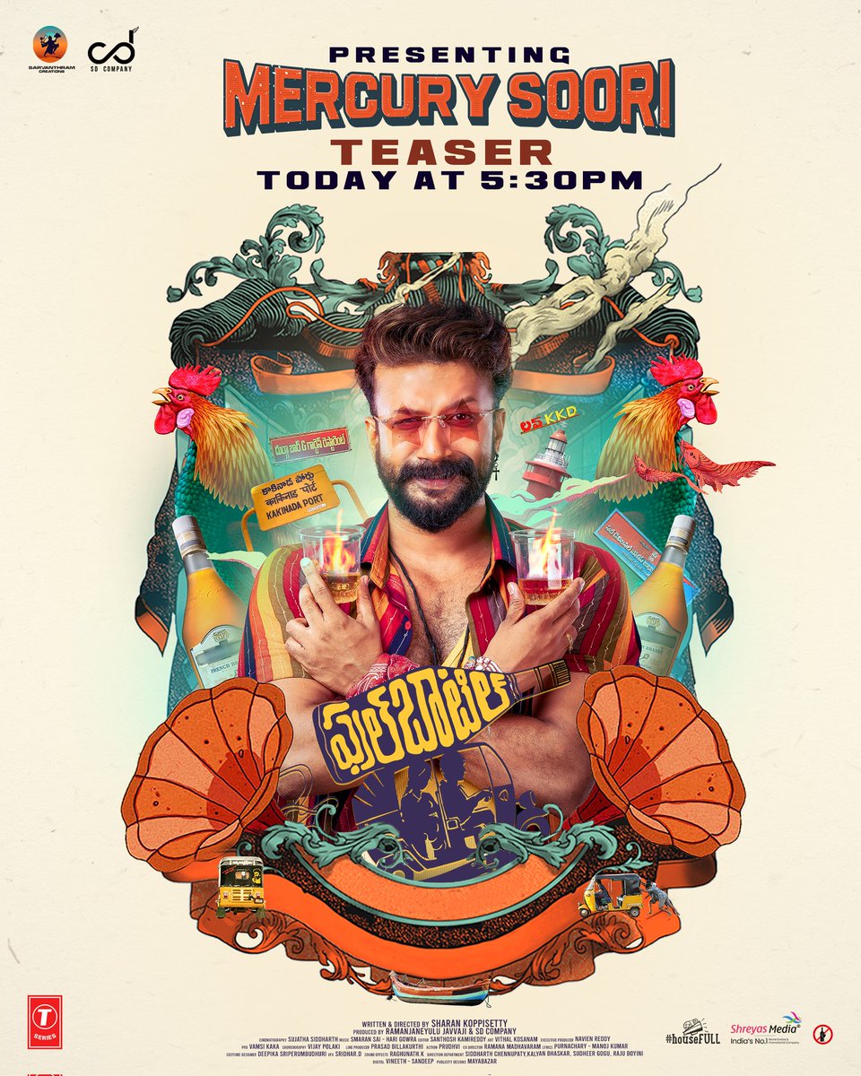SDCompanyOffl's tweet photo. Get ready to feel the Infectious Energy of @ActorSatyaDev as #MercurySoori 💥🥳

#FullBottle Teaser to be launched today at 5:30PM by @TheDeverakonda 🤩

Stay tuned.

@itssanjanaanand @sharandirects @actorbrahmaji @SRCOffl @SDCompanyOffl @TSeries @vamsikaka https://t.co/bxhi9Abzsy