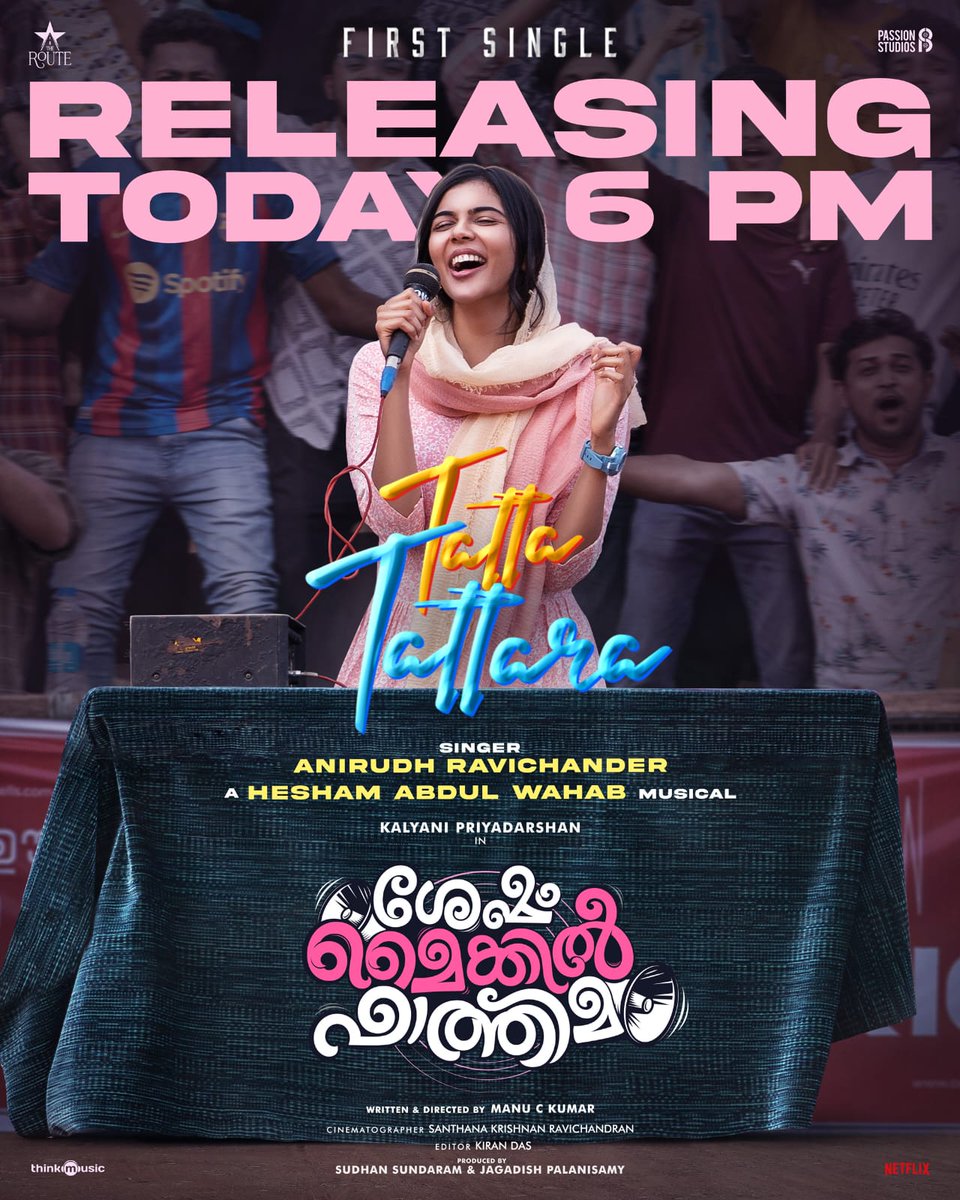 #TattaTattara lyric video from Sesham Mike-il Fathima is releasing Today at 6 PM ❤️

🎙️ @anirudhofficial
🖋️ #SuhailKoya
🎵 @HeshamAWMusic

@kalyanipriyan @Jagadishbliss @Sudhans2017 @manuckumar4 @dop_santha #KiranDas #NimeshThanoor @Aiish_suresh #RenjithNair @avantika_k