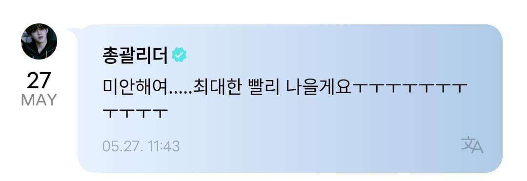 SL_Carat_Land's tweet photo. #SCOUPS WEVERSE
230527_โ
๐ iโm sorryโฆ.. iโll get better as soon as possibleใ
ใ
ใ
ใ
ใ
ใ
ใ
ใ
ใ
ใ
ใ
#SVT_UPDATE
#SL_SEVENTEEN
ยฉ๏ธSL_CARAT_LAND https://t.co/ALwOELYyIh