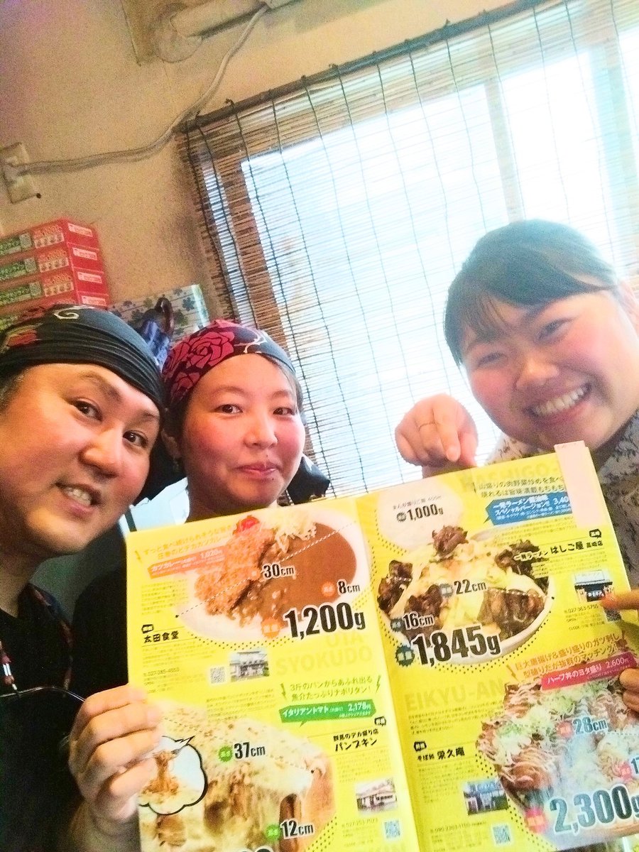 hashigoya_t's tweet photo. https://t.co/Tv9xquwMsB