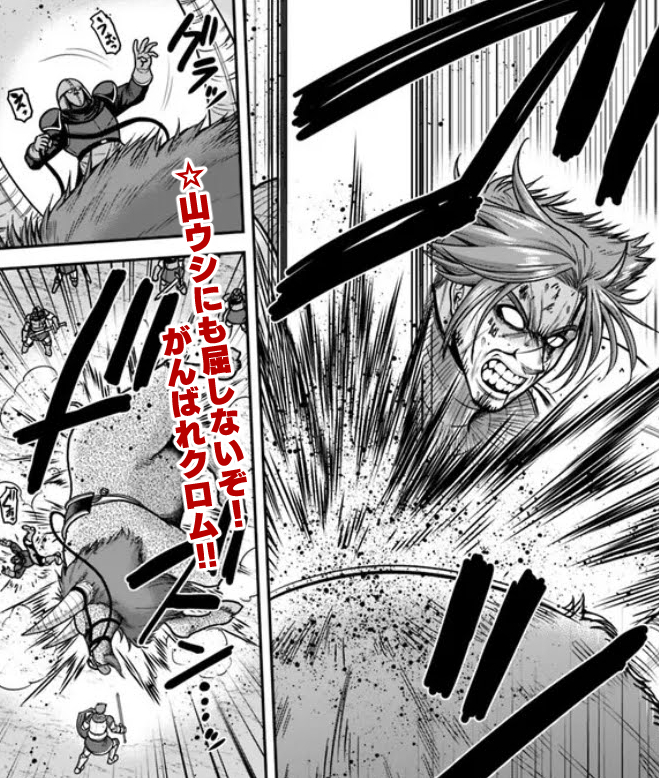 hasemi_r2's tweet photo. 💥【くじ引き特賞：無双ハーレム権】💥
💥コミック版💥

第44話-01
女王の重責……
忠義の騎士と姉妹の想い！その１

いよいよ始まる
クロポリス王国の襲撃部隊！
シラクーザ騎士クロムは…！

⬇こちらから読めます！
https://t.co/WnK6jZlvnw

よろしくです！ https://t.co/LYvVkCkQt9