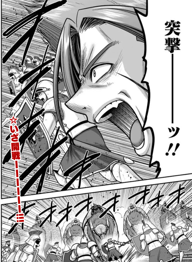 hasemi_r2's tweet photo. 💥【くじ引き特賞：無双ハーレム権】💥
💥コミック版💥

第44話-01
女王の重責……
忠義の騎士と姉妹の想い！その１

いよいよ始まる
クロポリス王国の襲撃部隊！
シラクーザ騎士クロムは…！

⬇こちらから読めます！
https://t.co/WnK6jZlvnw

よろしくです！ https://t.co/LYvVkCkQt9