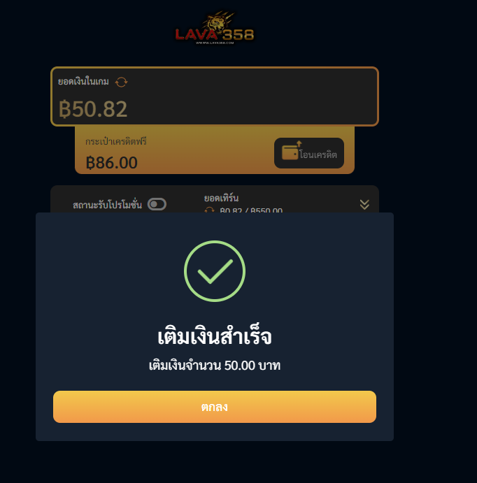 Lava358 tweet media
