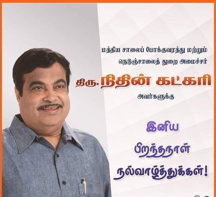   Wish you HAPPY BIRTHDAY 