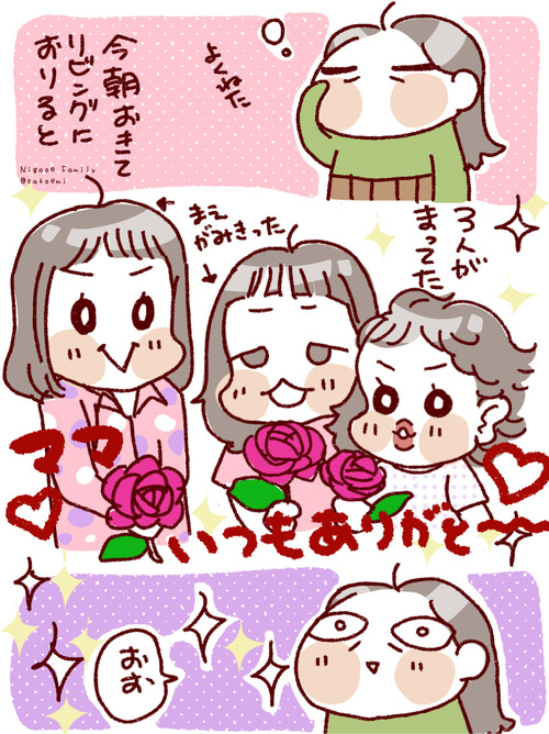 「ありがとう」が咲いた!母の日の3輪の花な話   #過去記事紹介 #フランダースの三姉妹 #長女 #8歳 #次女 #6歳 #三女 #4歳  元記事↓ 