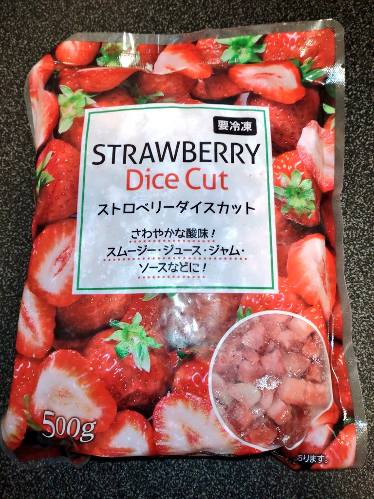 今日も暑いですね☀️ 今日は業務スーパーストロベリーダイスカットを使って 無糖ヨーグルトと一緒に！ イチゴをお皿に出して1口食べたら 甘さが控えめでしたので 砂糖を少し加えて😋 凍ったままのイチゴなので 食べると涼しくなりました🧊 お値段は300円(税込)