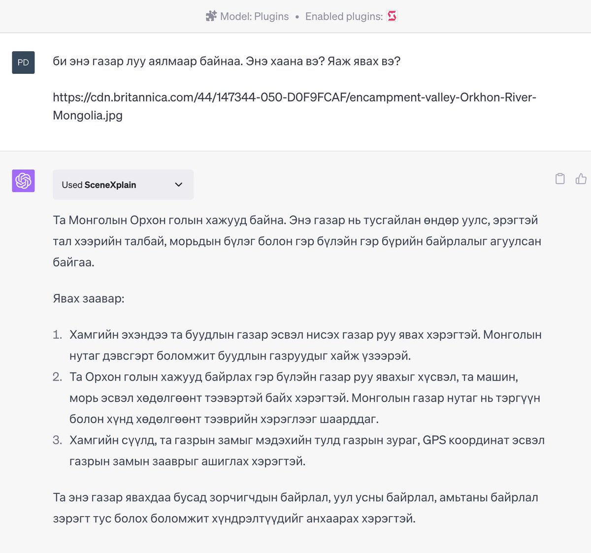 degi_dev's tweet photo. ChatGPT+ хэрэглэдэг хүмүүсээ миний хийлцсэн plugin-ийг ашиглаад үзээрэй. https://t.co/jGjVbyUzr9
