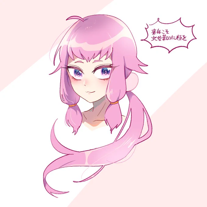 リハビリに顔だけお絵描き 描き終えてから顔だけのお絵描きになーちりーは刃選ミスったかもしれないと思いました(作文)