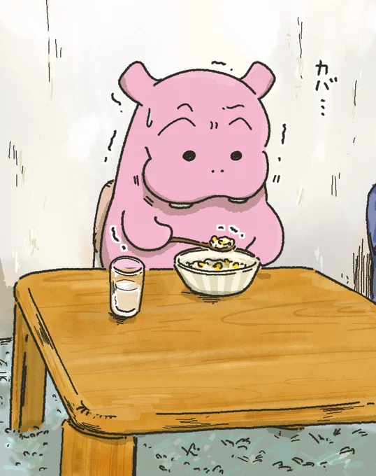 首を痛めてご飯が食べにくそうなカバさん #カバ #かば #イラスト #寝違え