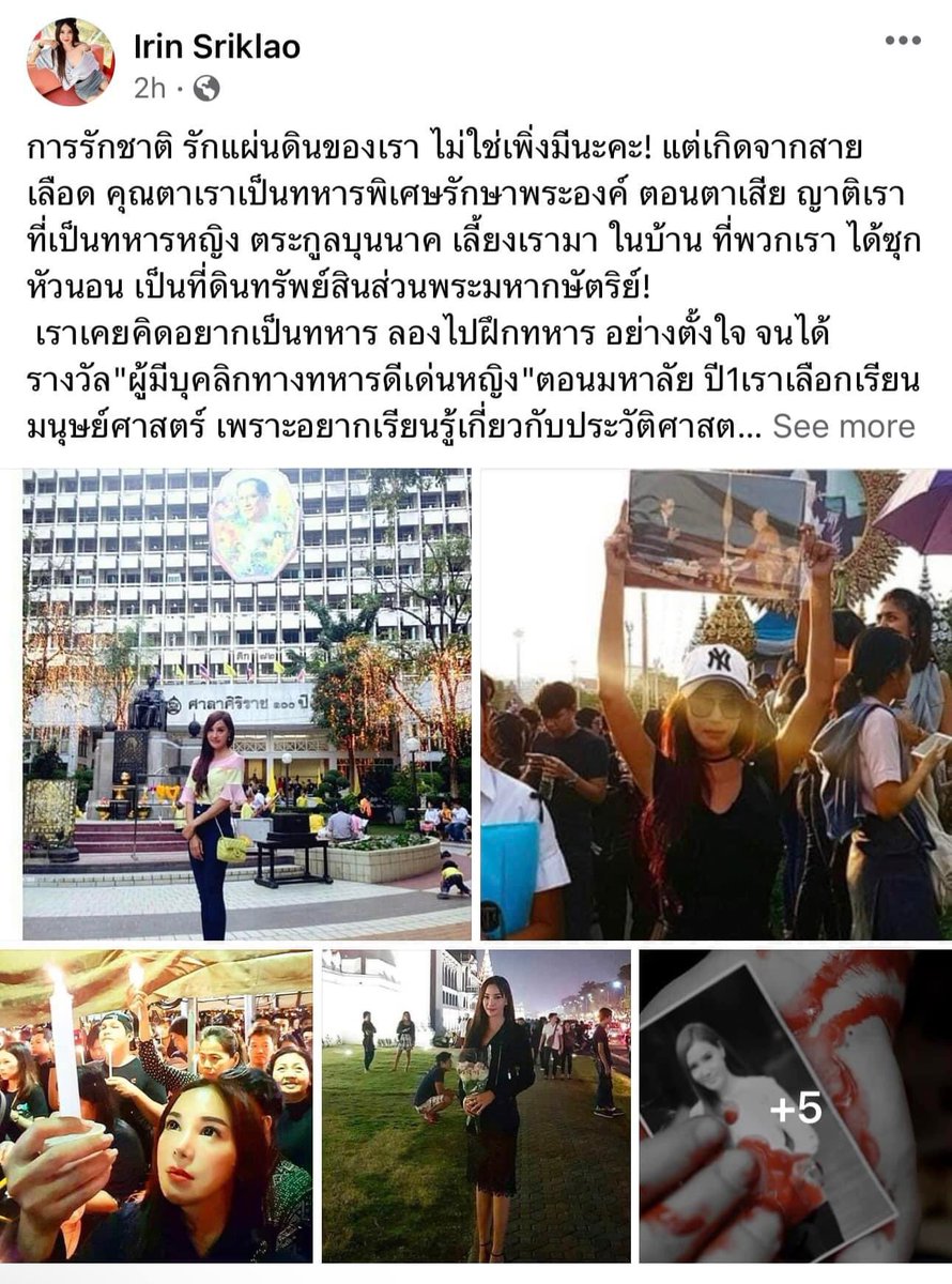 รอยัลลิสต์มาร์เก็ตเพลส-ตลาดหลวง tweet media