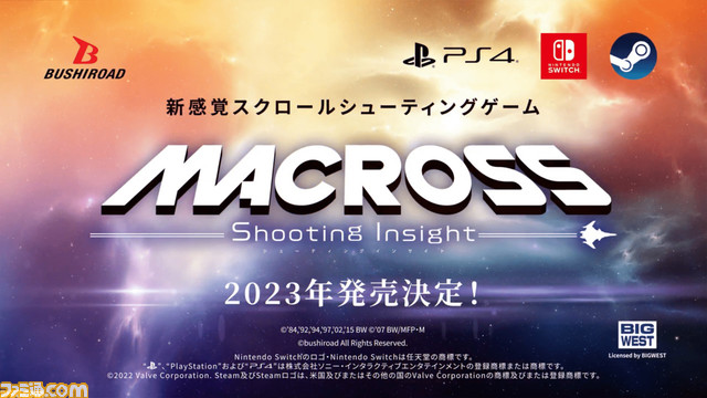 新作ゲーム『マクロス シューティング インサイト』ストーリーモードの情報が公開。

選択したパイロット(全6人)別のオリジナル書き下ろしストーリーが展開する。

・工藤シン
・一条輝
・イサム・ダイソン
・ガムリン・木崎
・早乙女アルト
・ハヤテ・インメルマン

 famitsu.com/news/202305/27…