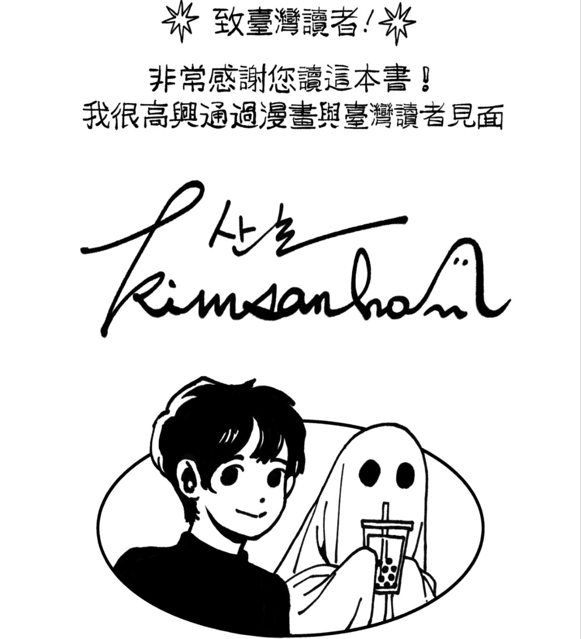 남강 (n_river_flows) / Twitter