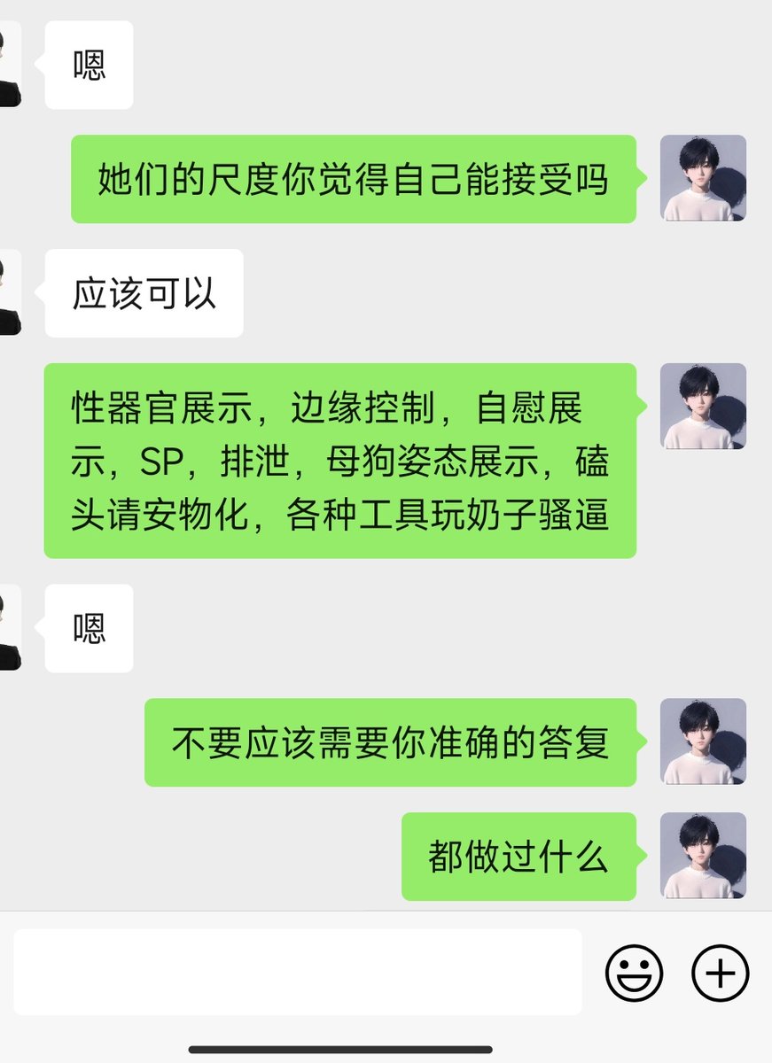 bianXS1995's tweet photo. 人妻母狗。
持续收奴中。
#调教 #任务 #露出  #洗脑  #辱骂 #胁迫 #自毁  #羞辱 #调教任务  #曝光 #自毁 #社死 #严主 #男尊女卑 https://t.co/2NutYvY2dJ