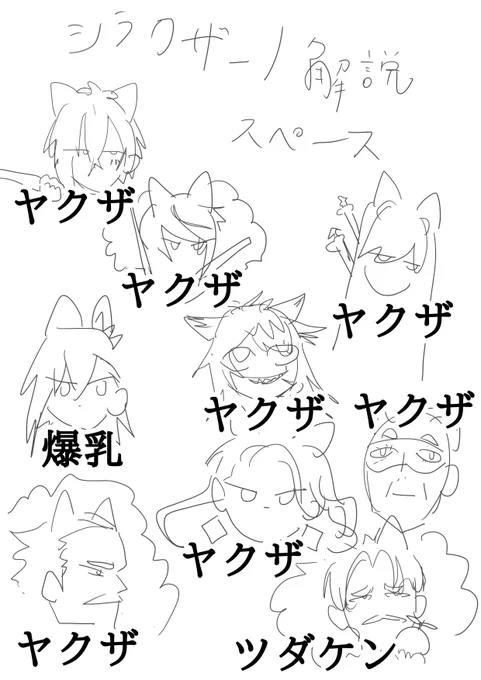 アークナイツ日記