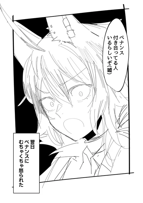 動揺が隠せない若旦那