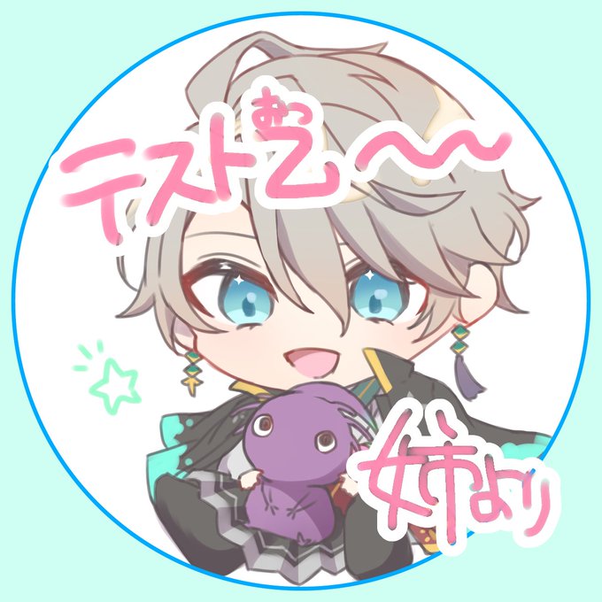 #描いた晴 妹のリクエストでかいた甲斐田