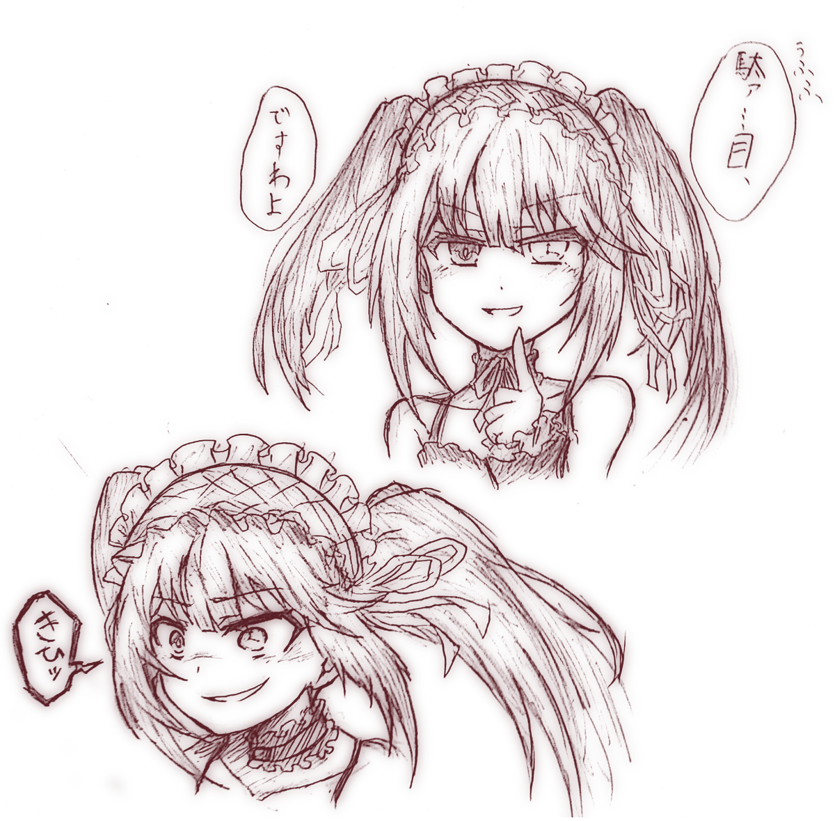 だいたい3年前に描いた狂三が出てきた
