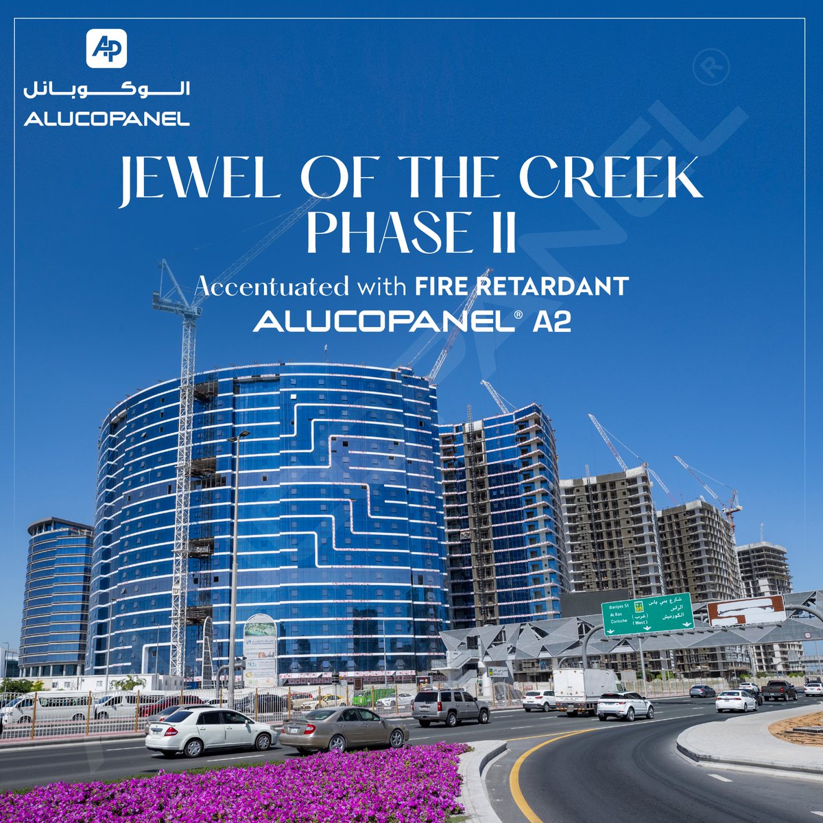 AlucopanelINT's tweet image. Phenomenal beauty encompasses the newly developed Jewel of the Creek Phase II. The wonderful structure is enveloped with the fire retardant Alucopanel® A2, leaving beautiful accents on the facade of this gem.
#aluminumcompositepanel #alucopanel #firesafety #wallcladding #acp #joc