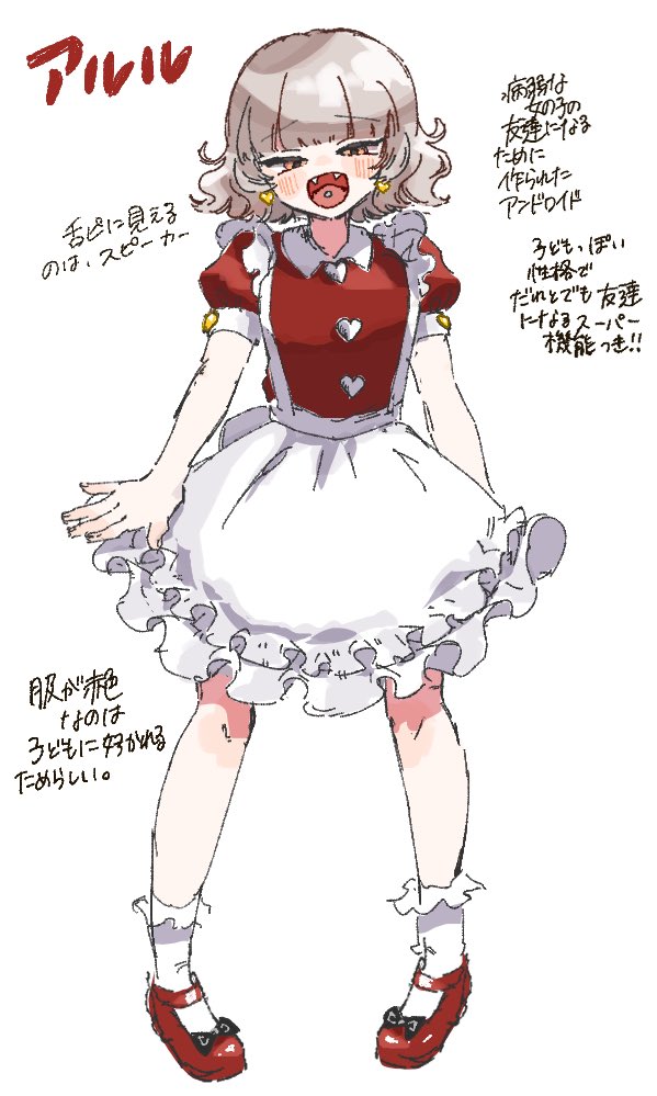 #ultrarrrt 
アルルちゃんの立ち絵が出来ましたー https://t.co/LaPHKC7Syk