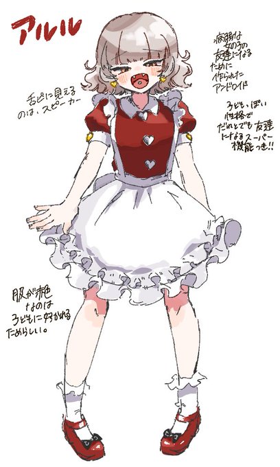 #ultrarrrt 
アルルちゃんの立ち絵が出来ましたー https://t.co/LaPHKC7Syk