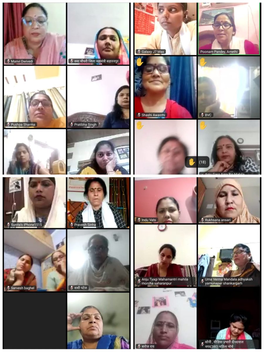 महिला मोर्चा राष्ट्रीयाध्यक्ष <a href="/VanathiBJP/">Vanathi Srinivasan</a> जी के मार्गदर्शन व प्रदेशाध्यक्ष <a href="/geetashakyaUP/">Geeta Shakya (मोदी का परिवार)</a> जी के नेतृत्व में आज छठे दिन #KamalMitra ऑनलाइन प्रशिक्षण में "महिला सम्मान बचत" योजना के संदर्भ में #SonaliSaripalli (<a href="/venson1710/">CA Sonali Saripalli ( Modi ka Parivar)</a>) जी ने सम्मानित बहनों को प्रशिक्षण दिया।