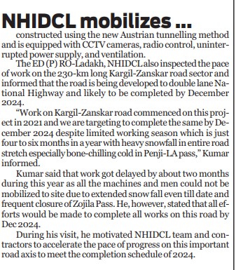 #NHIDCL