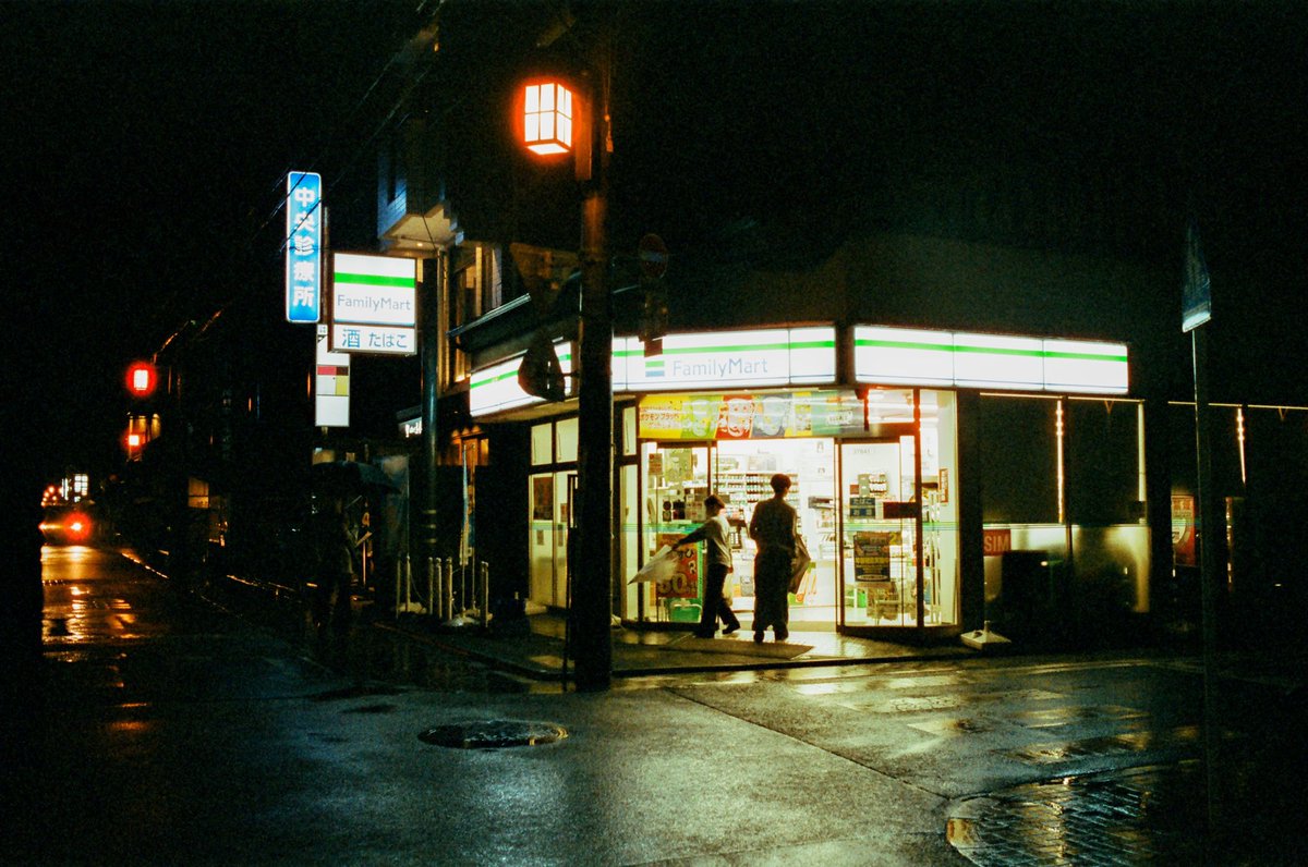 Night scenes Kyoto #shotonfilm #cinestill400d