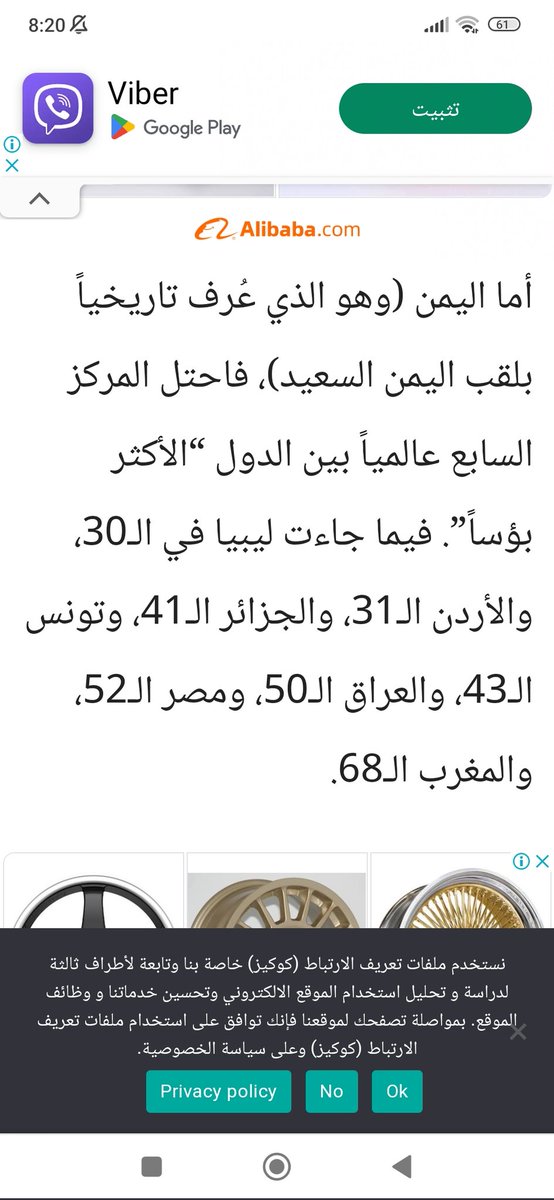 brhombahi272's tweet photo. @GhouzliMohamed @ahafsidz نسيت المغرب https://t.co/6Hild19gME