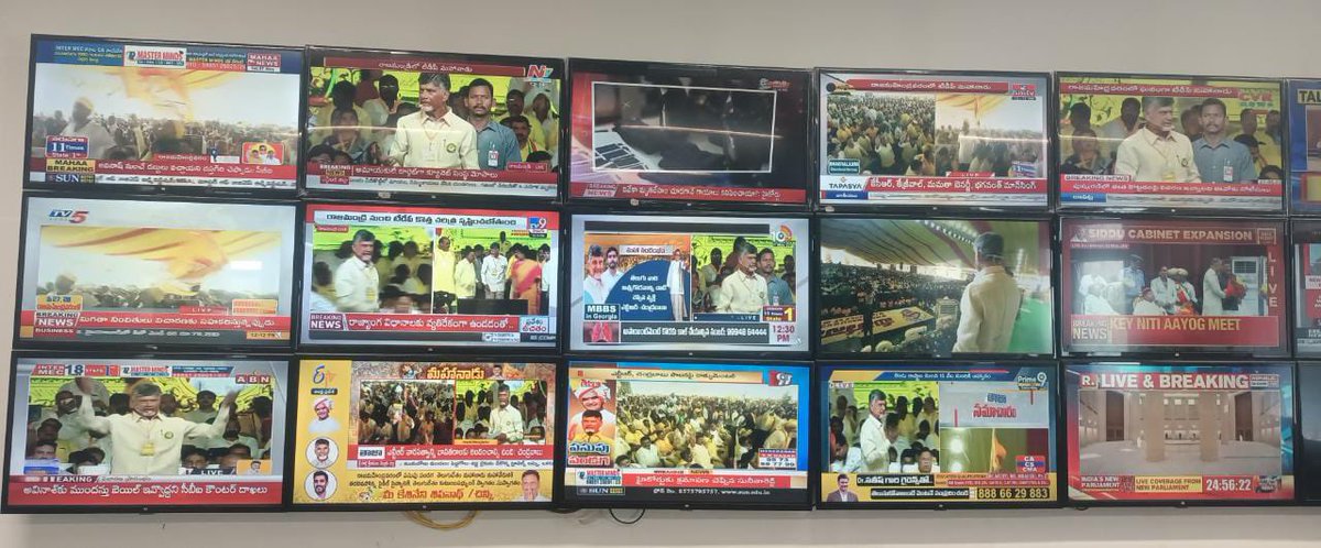Nara Chandrabau Naidu Sir Speech Live : ABN, ETV, TV5, TV9, NTV, 10TV, 99TV, MAHAA NEWS, PRIME9, HMTV, CVR NEWS, I NEWS

#Mahanadu2023 
#MahanaduinRajahmundry