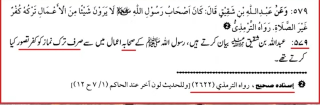 naqash_afreen's tweet photo. @kongkooor Not my personal opinion! It's in sahi Ahadith and Qur'an ! https://t.co/x51usEoKSp