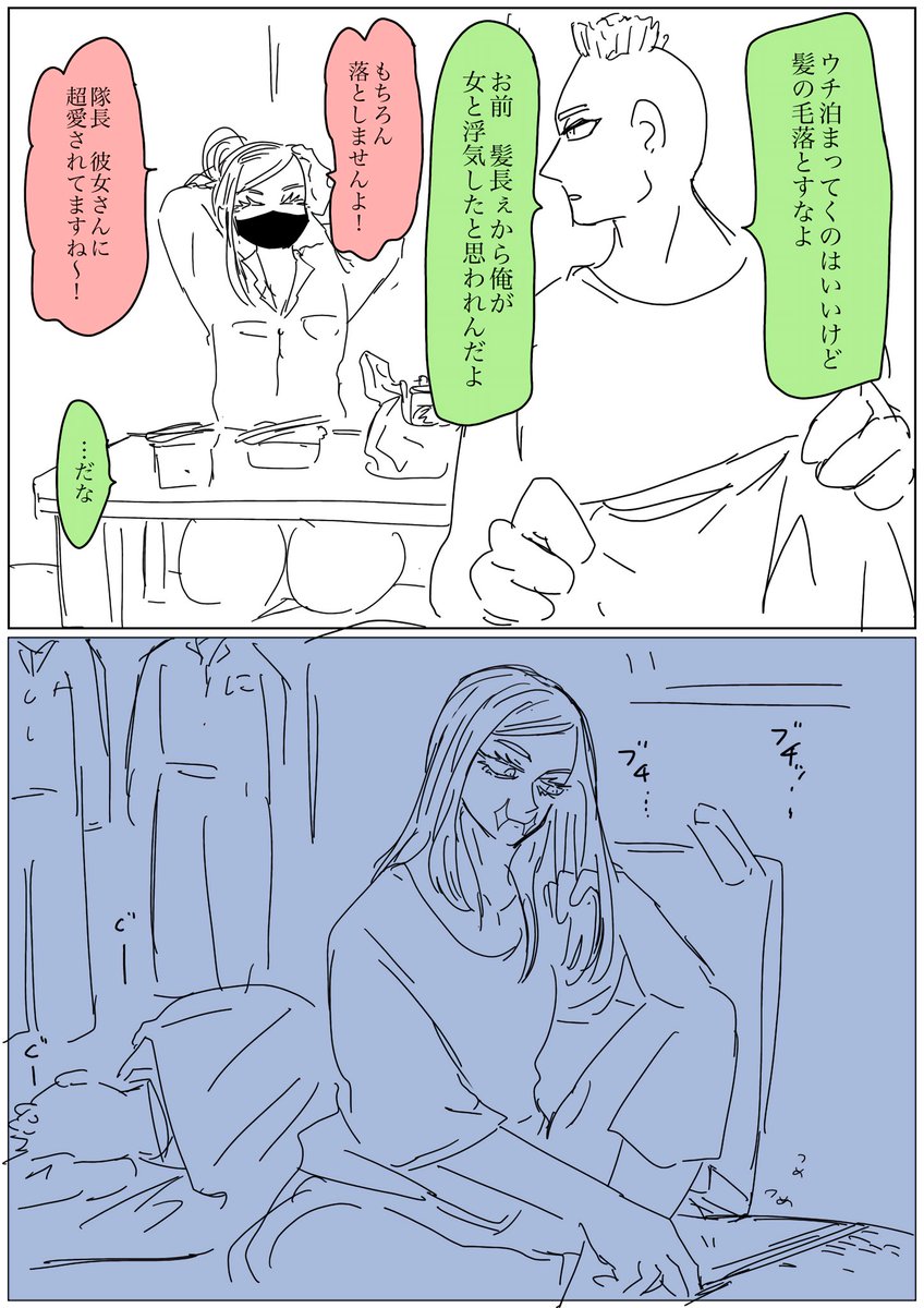 ム~さんとチヨ 