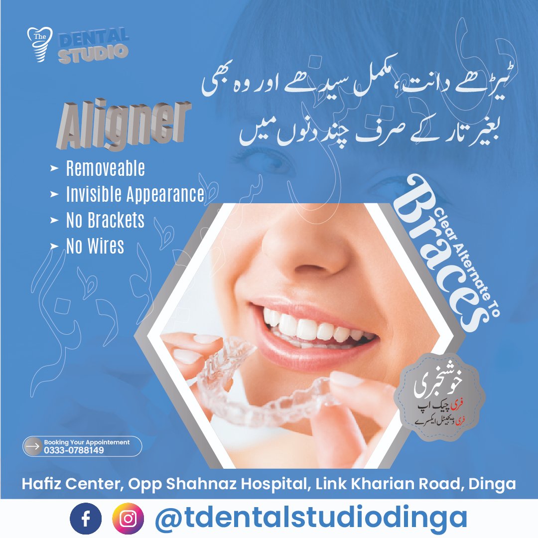 Hafiz Center, Opp. Shahnaz Hospital, Link Kharian Road, Dinga, Gujrat, Pakistan
#SmileMakeover #DentalAligners #ConfidentSmile #StraightTeeth #Orthodontics #ClearAligners #InvisibleBraces #SmileTransformation #BeautifulSmile #OralHealth #DentalCare