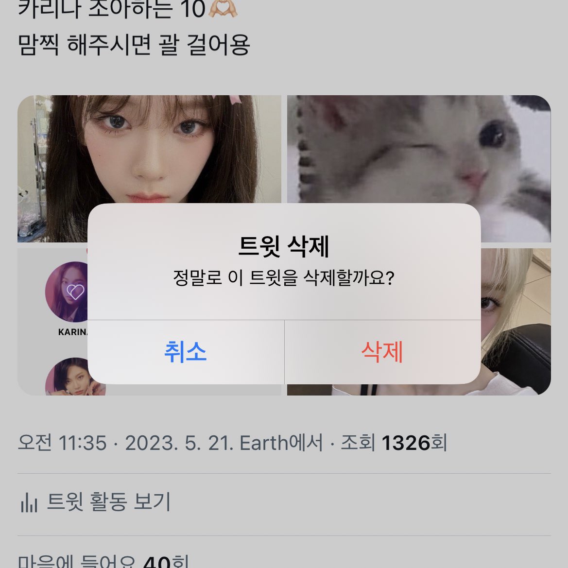 luvaginu's tweet photo. 빠이 https://t.co/euYLbOwGmZ