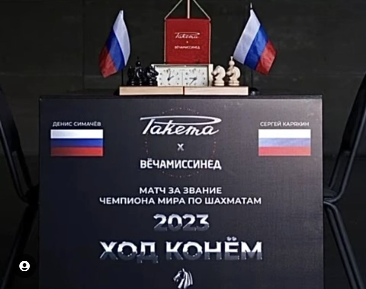Chess__News photo