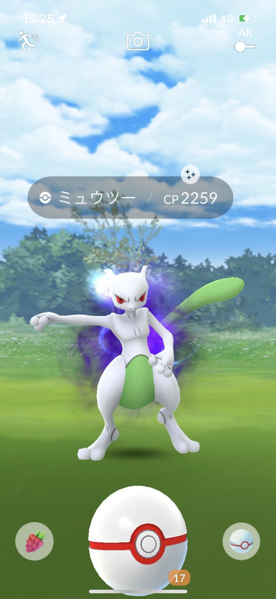 moyu2359b's tweet image. 色々と用事があってシャドウミュウツーのレイド1回しか出来てないけど色違い出た✨✨
#mewtwo #ShadowRaid #PokemonGO #ポケモンGO