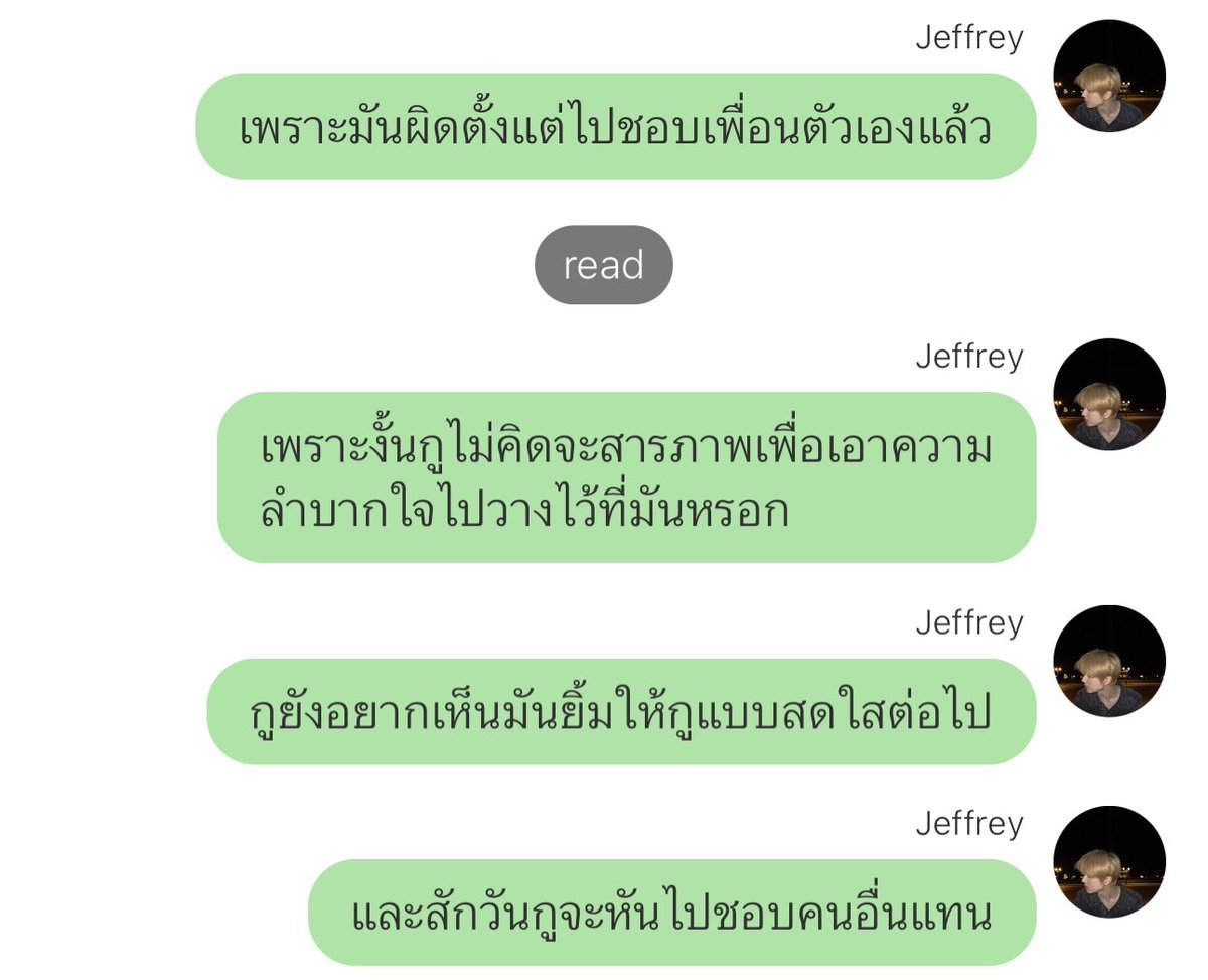 มีดบาดมาก
