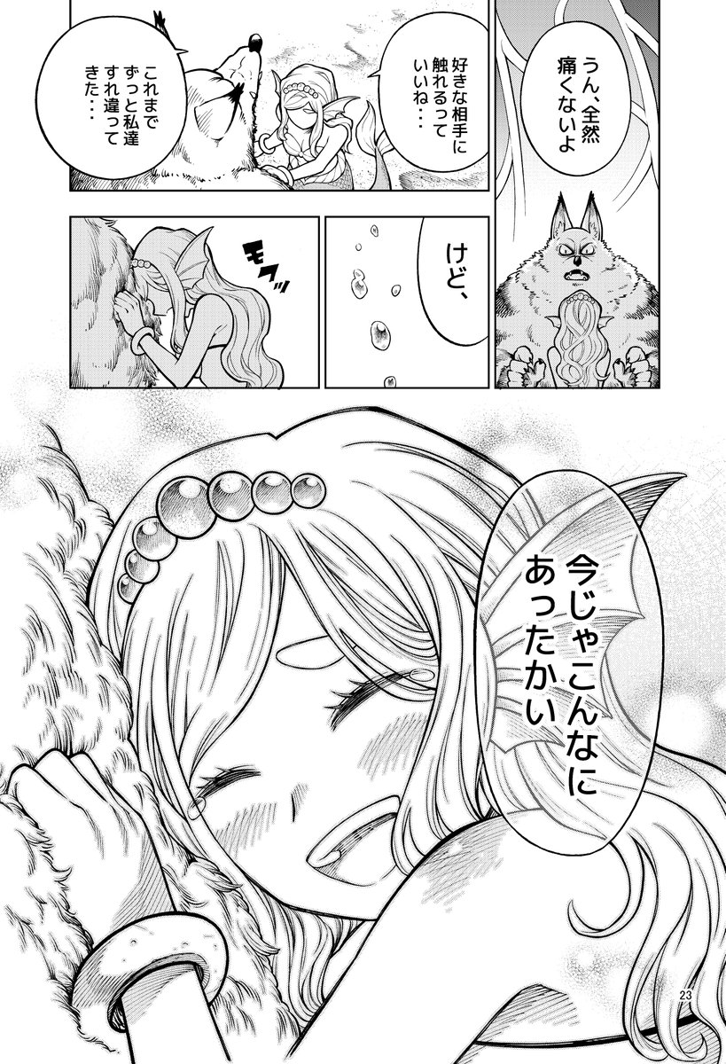 (6/6)