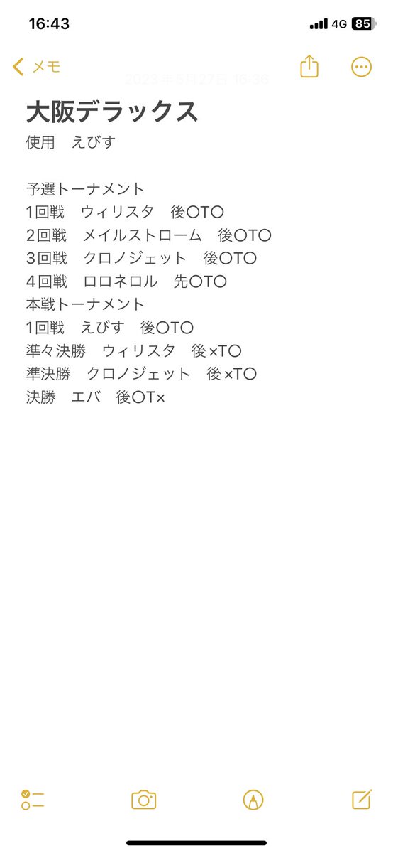 サメイマル🛸 💜　👿♠️ tweet media