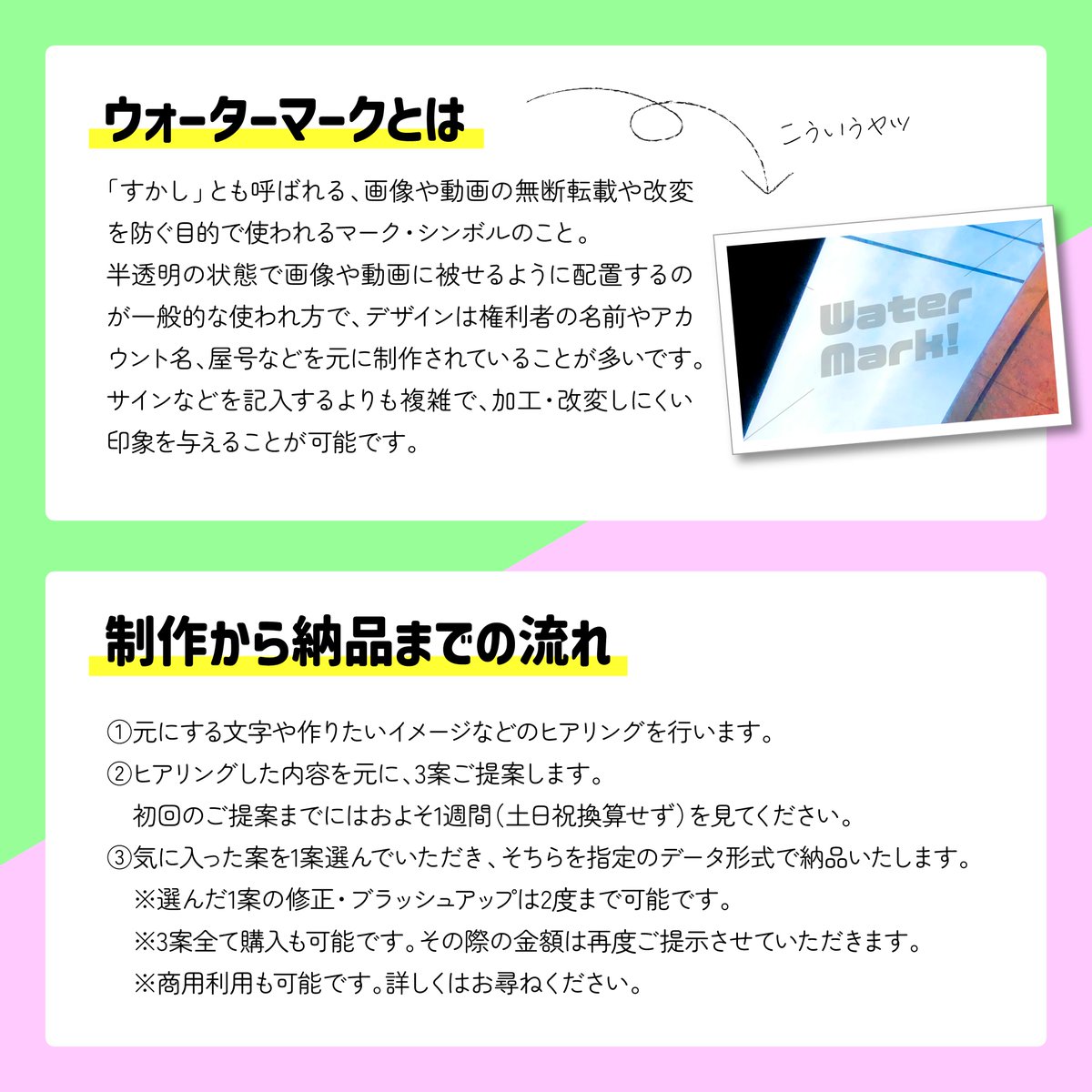 タンバリン蹴った燐🍑 tweet media