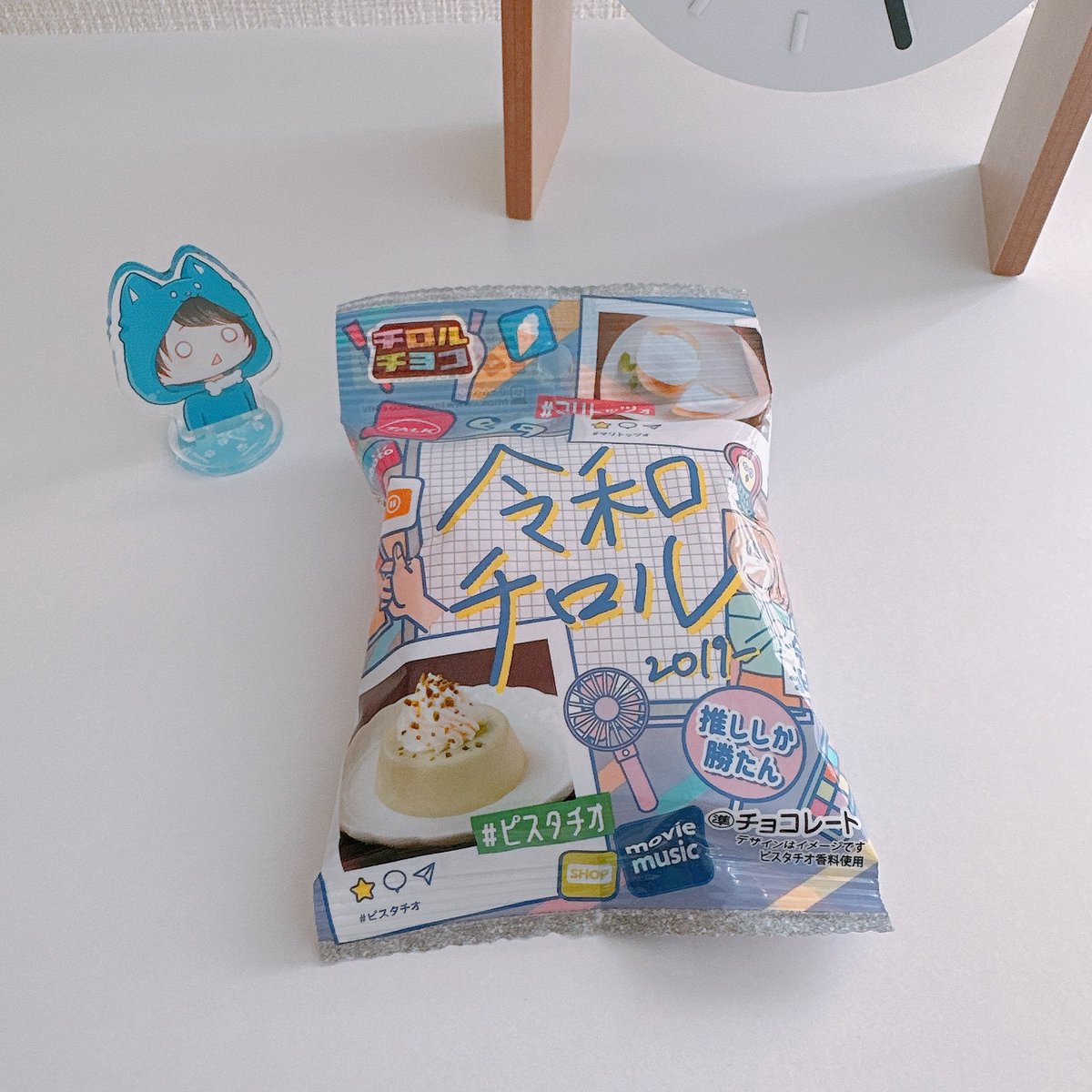 コンビニで令和チロルを見つけて買った‼︎‼︎‼︎🐶 ちろるがチロルを