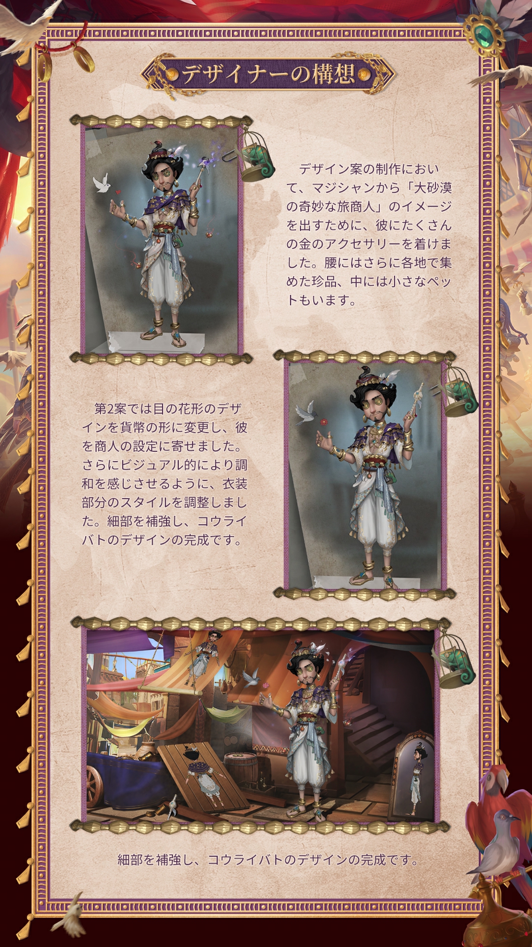 公式】IdentityV 第五人格 on X: 