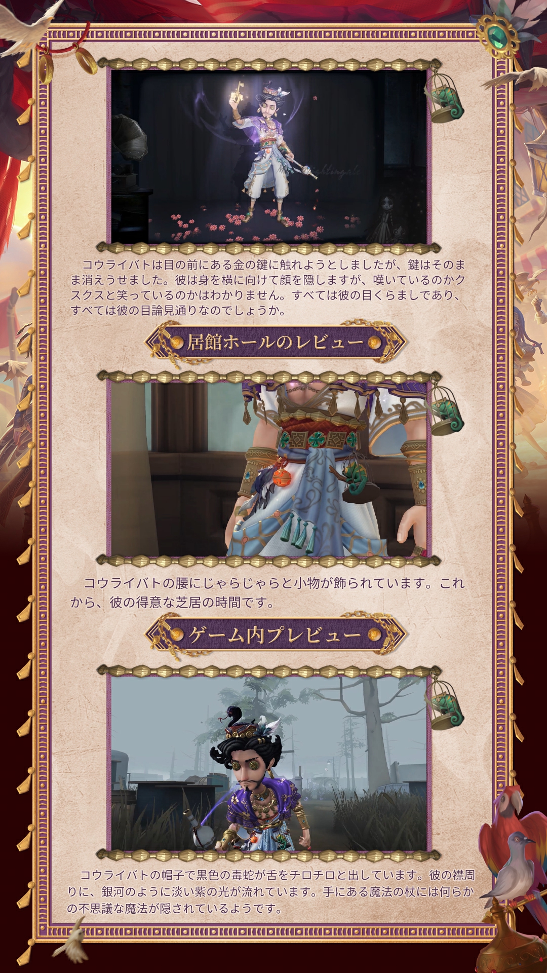 公式】IdentityV 第五人格 on X: 